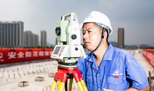 全站儀測(cè)量6.jpg 全站儀測(cè)量6.jpg